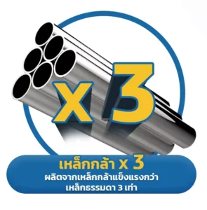 เหล็กกล้า