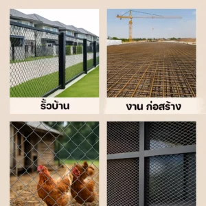 รั้วบ้าน งานก่อสร้าง รั้วปศุสัตว์