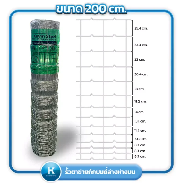 200-cm