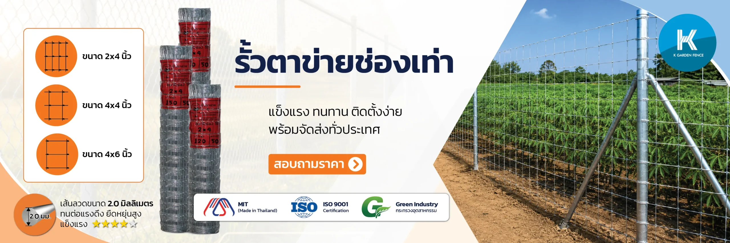 สไลด์ Kgarden-02