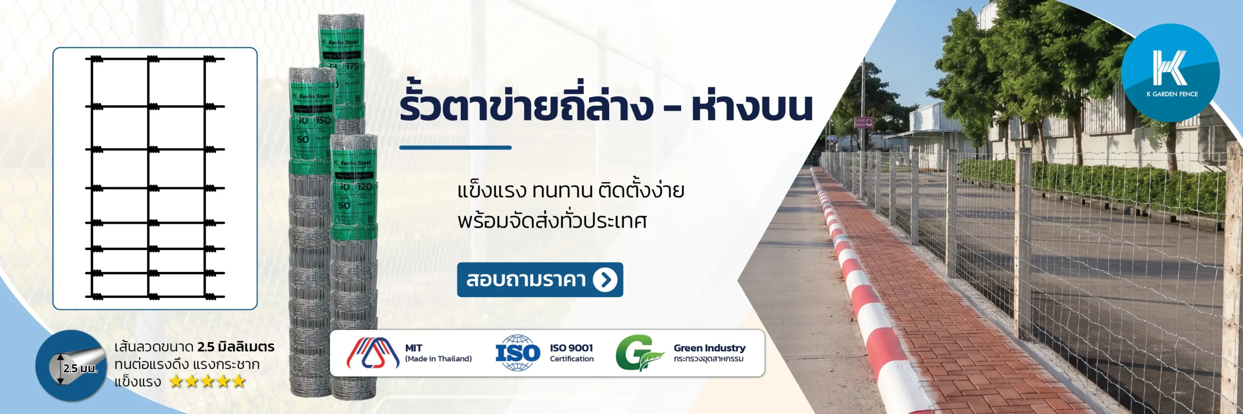 สไลด์ Kgarden-03